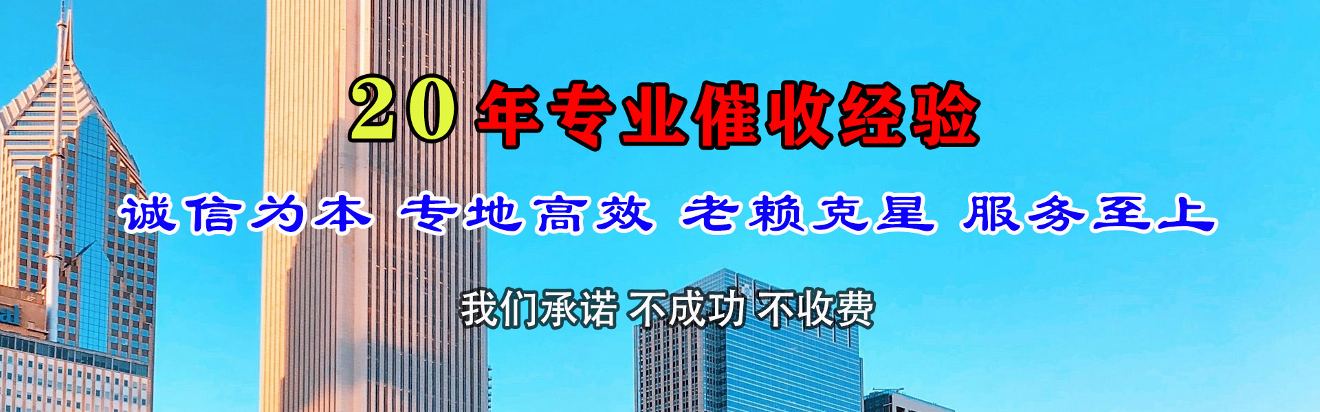 句容收账公司